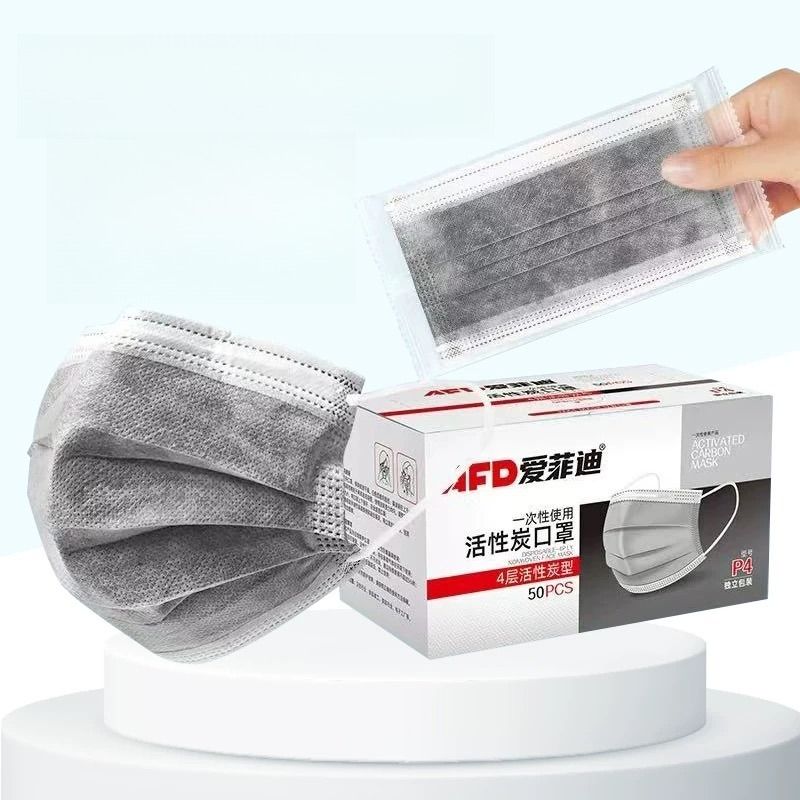 Masque à charbon actif, préven - Surgical Mask avis et prix