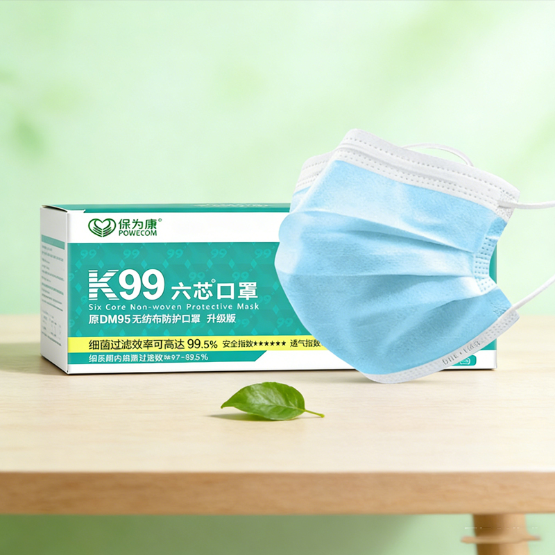 Masque à charbon actif, préven - Surgical Mask avis et prix