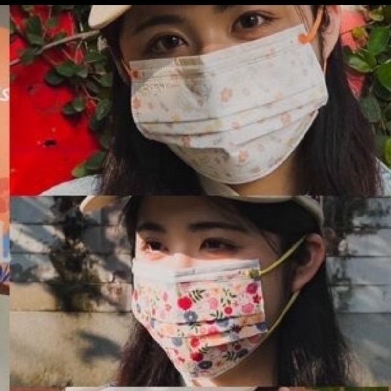 Masque chirurgical Kawaii à mo - Surgical Mask avis et prix