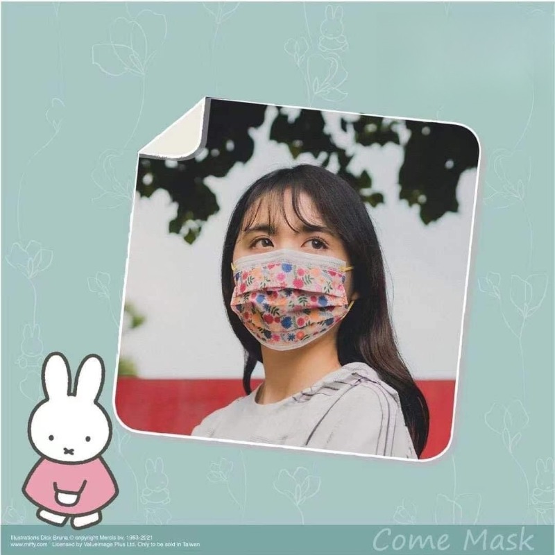 Masque chirurgical Kawaii à mo - Surgical Mask avis et prix