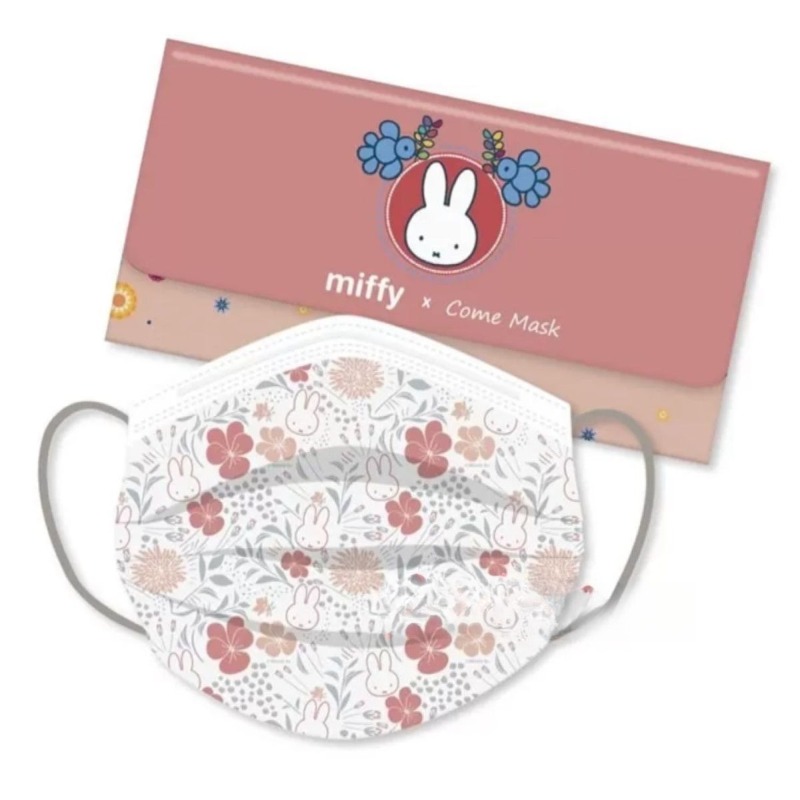 Masque chirurgical Kawaii à mo - Surgical Mask avis et prix