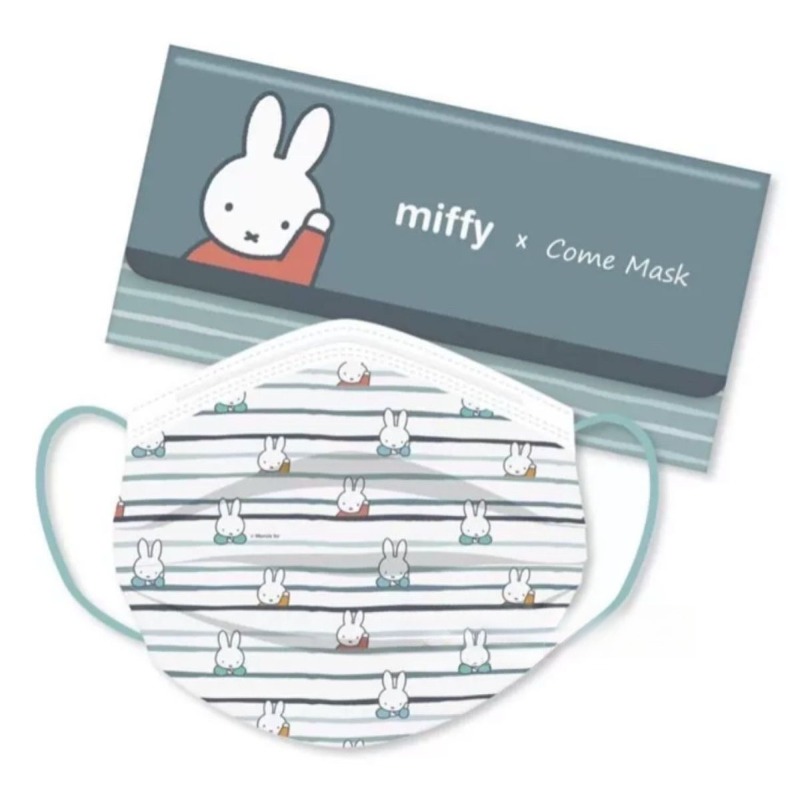 Masque chirurgical Kawaii à mo - Surgical Mask avis et prix
