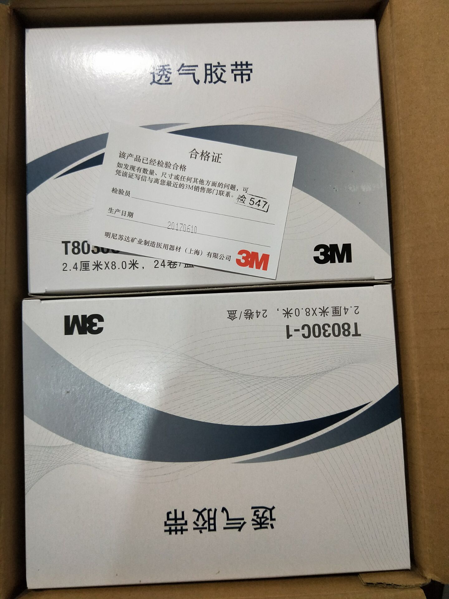 Bande T8030C, Patch profession - Medical Tape avis et prix